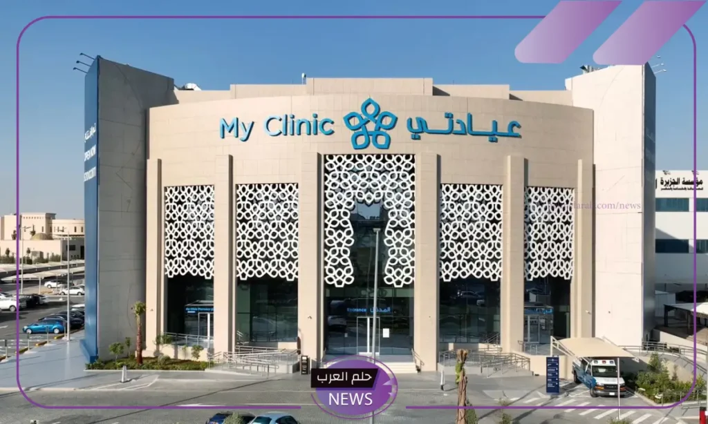 بشكل رسمي.. وزير الصحة يبدأ بإطلاق مجمع عيادتي الطبي بمدينة الرياض