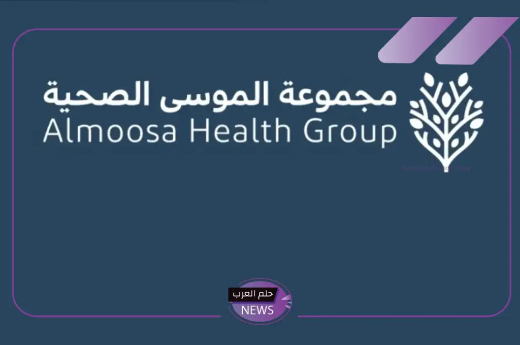 تاسي.. بدء اكتتاب الأفراد في 2.666 مليون سهم ضمن أسهم الموسى