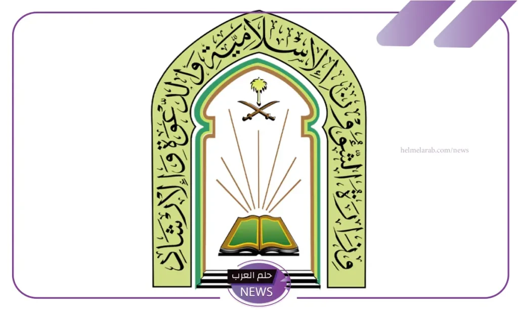تعرف عليها.. وزير الشؤون الإسلامية يوجه جميع الخطباء بموضوع الجمعة القادمة