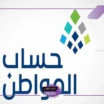 اعرف حقوقك.. لا يحق للبنوك أن تحجز على المبالغ المستحقة من حسابات المواطنين
