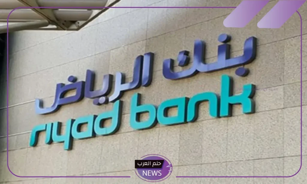 قرض ميسر.. برنامج تمويل شخصي بقيمة 25300 ريال سعودي في حسابك والسداد على مهلك