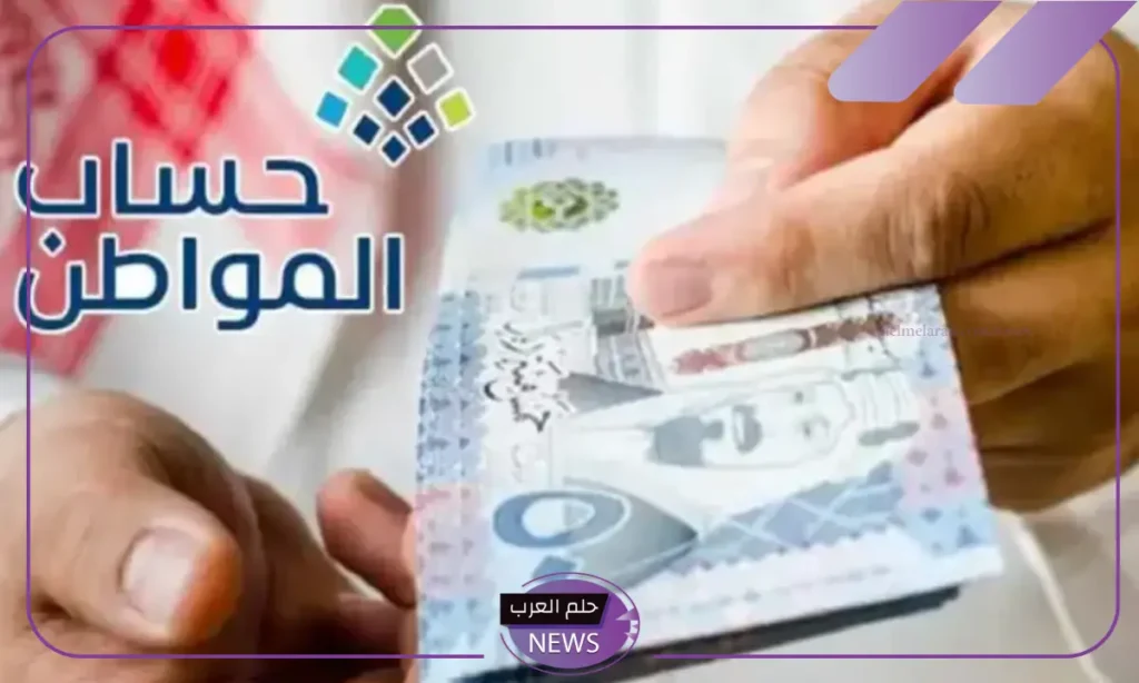 تعرف عليها.. حساب المواطن يعلن المعايير المؤثرة على الأهلية في البرنامج