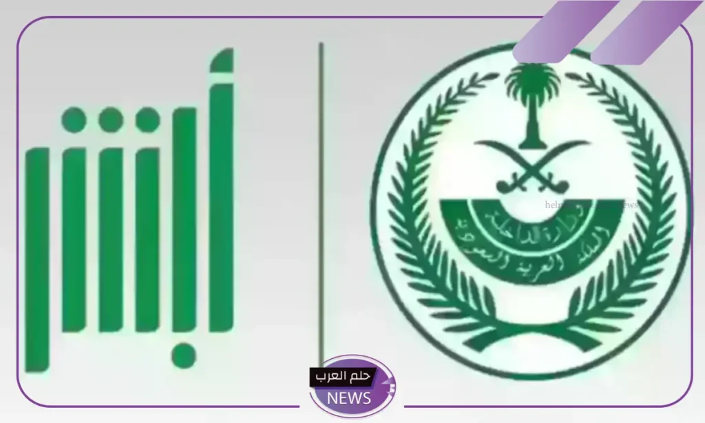 الداخلية.. تحديد الفئات المسموح لها بتجديد الإقامة دون رسوم في المملكة
