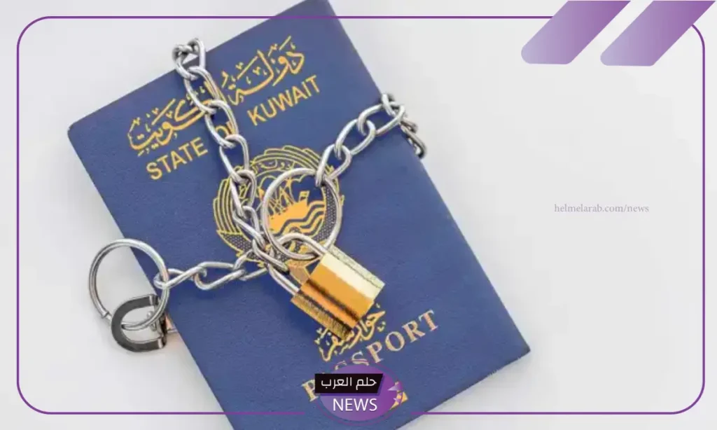 عبر الرابط المباشر.. كيفية الاستعلام عن منع سفر بالكويت عبر الرقم المدني