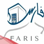 نظام فارس الخدمة الذاتية الدخول لنظام فارس بالضوابط 1446