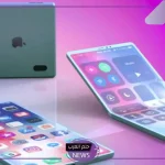 في هذا الموعد.. آيفون تبدأ بطرح أول هاتف قابل للطي بمواصفات خيالية