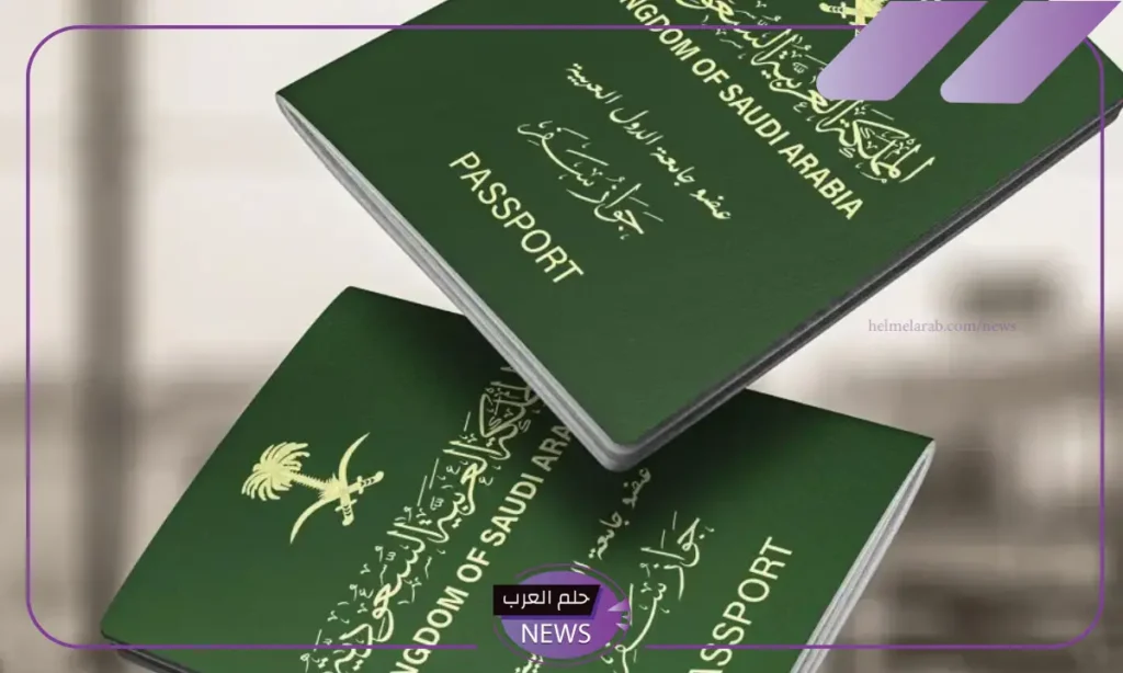 يومين فترة سماح.. هيئة الجوازات السعودية تحذر أصحاب العمل من عدم تقديم البلاغ عن تخلف العامل