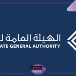 لتفادي الغرامات.. توجيه دعوة رسمية لملاك العقارات بـ 11 حي بالرياض من أجل تسجيلها