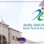 بشكل رسمي.. قرار بإيقاف إنتاج مصنع دواجن مغشوش ومليون ريال غرامة له