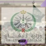 التقديم من اليوم.. وزارة الدفاع السعودية تعلن فرص عمل شاغرة في القوات الجوية
