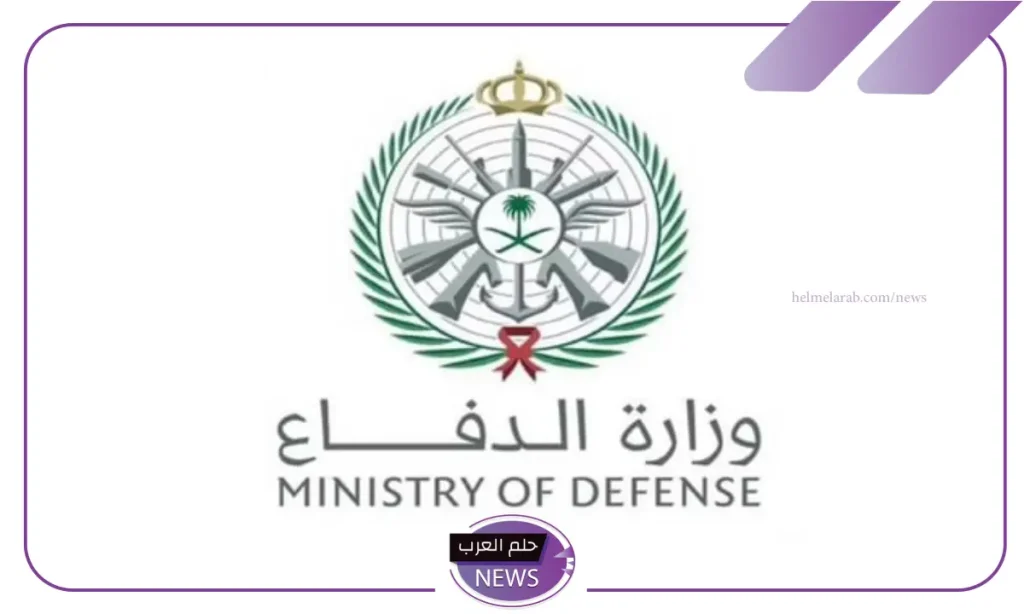 التقديم من اليوم.. وزارة الدفاع السعودية تعلن فرص عمل شاغرة في القوات الجوية