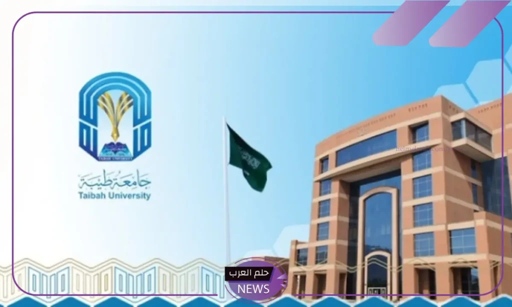 قدم الآن.. جامعة طيبة تعلن وظائف أكاديمية بنظام الساعات بالعديد من الكليات