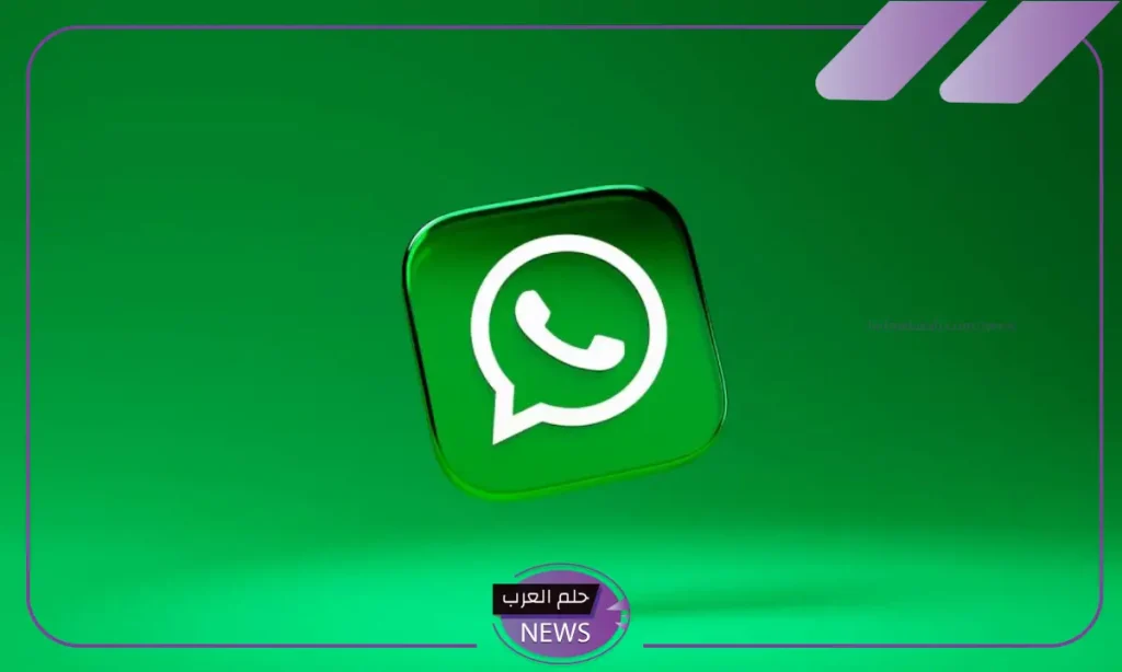 بدءًا من هذا التوقيت.. واتساب يودع الكثير من جوالات الآيفون القديمة وبعض الهواتف