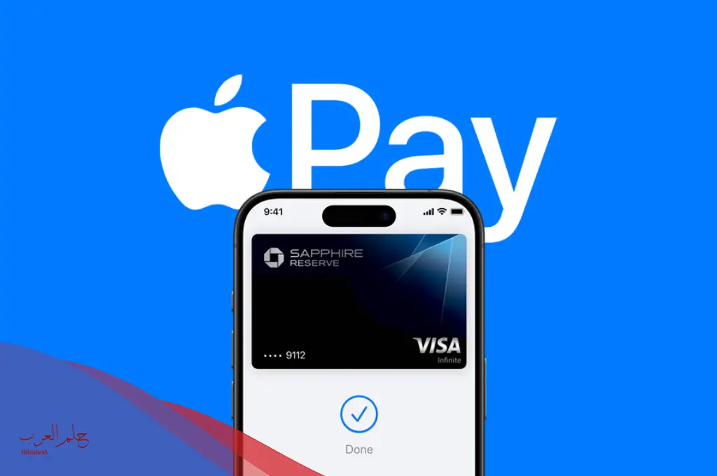 Apple Pay والبطاقات الافتراضية وحواجز المواقع دليل عملي