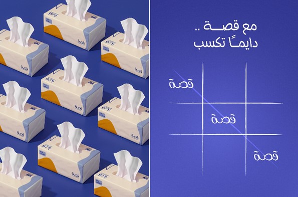 متجر قصة: رائد الجودة والتوفير في عالم المناديل والمستلزمات المنزلية متجر قصة: رائد الجودة والتوفير في عالم المناديل والمستلزمات المنزلية